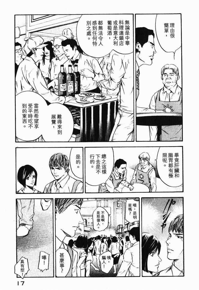 第19卷