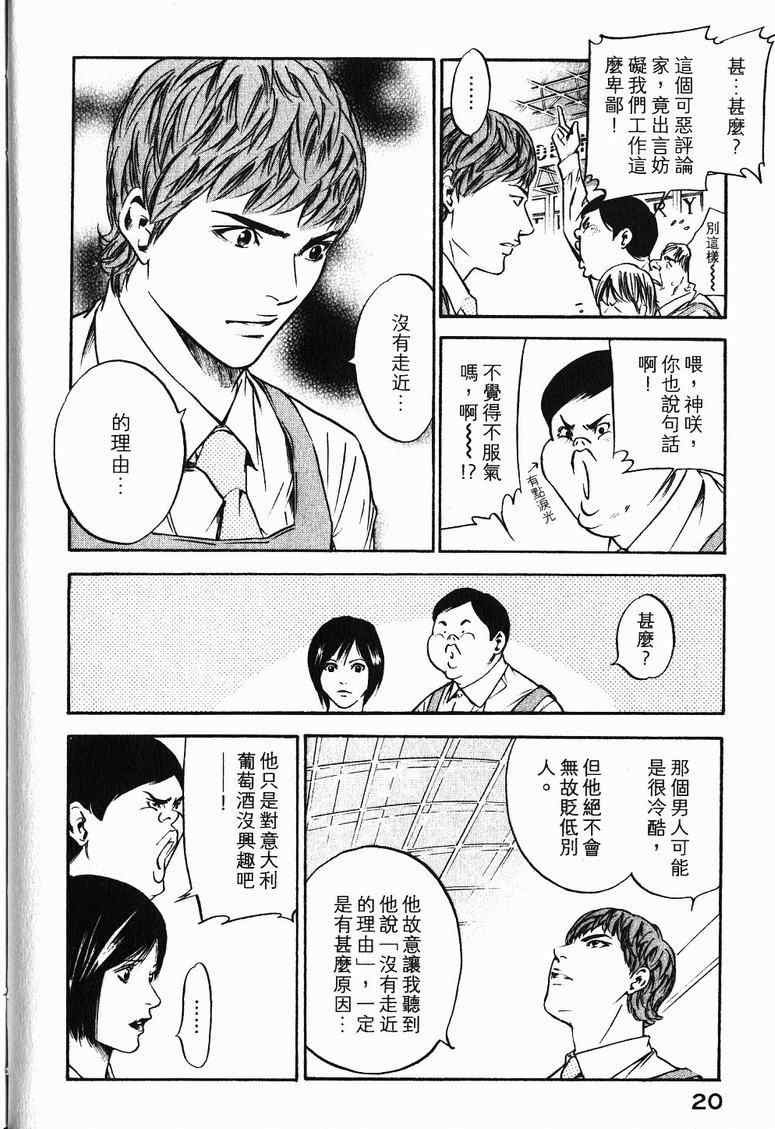 第19卷