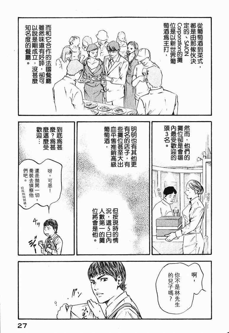 第19卷