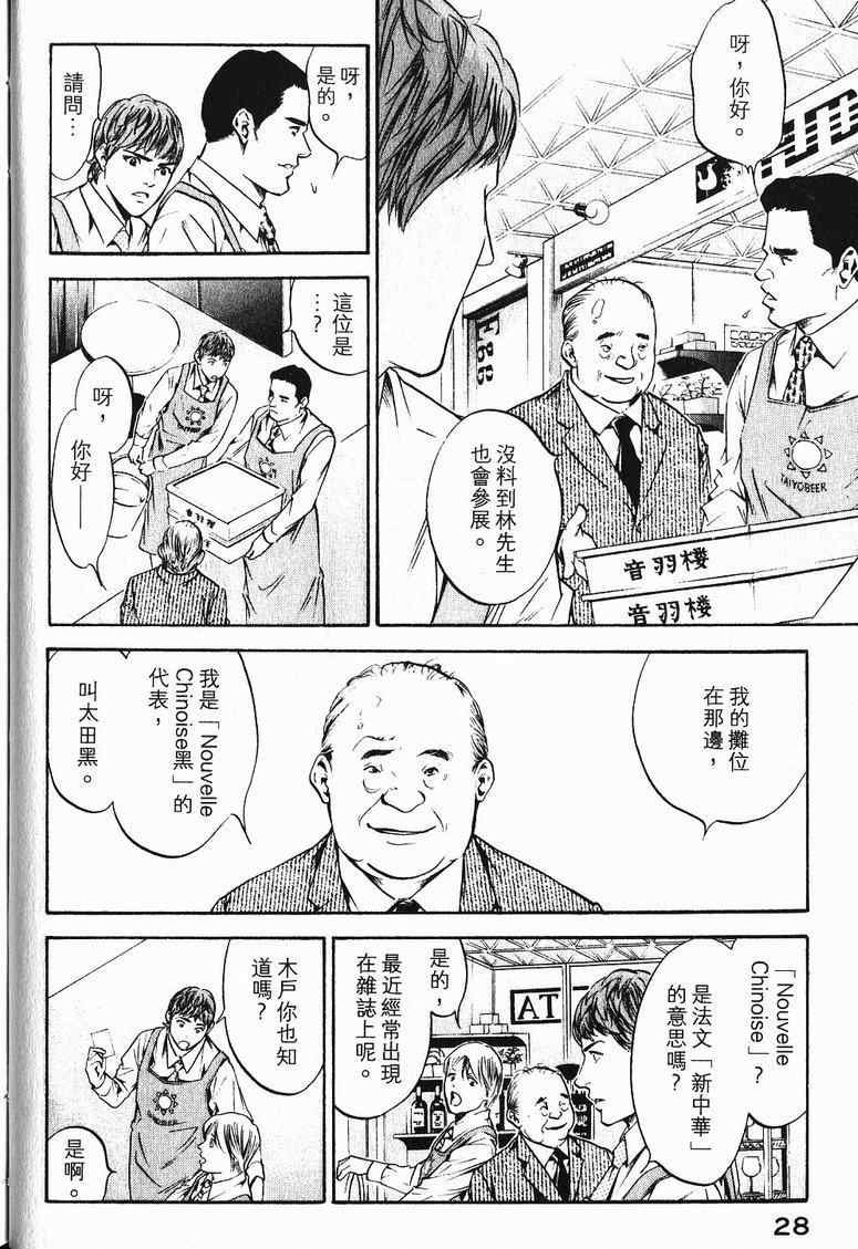 第19卷