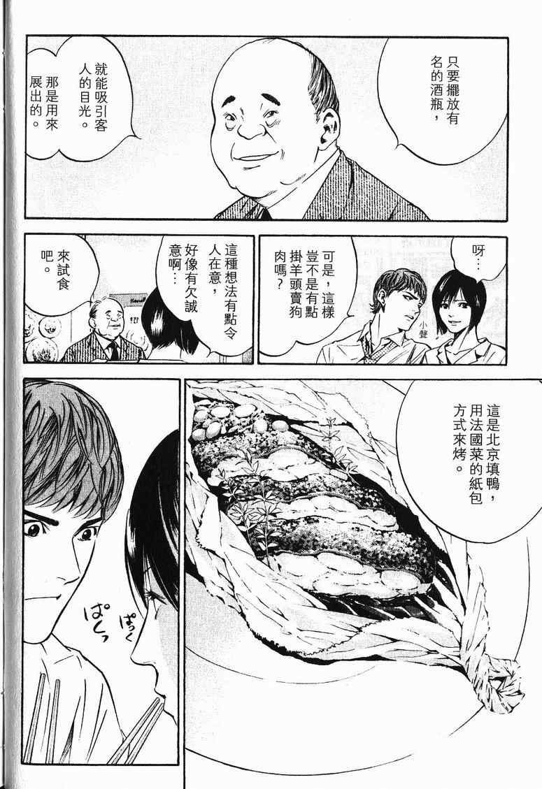 第19卷