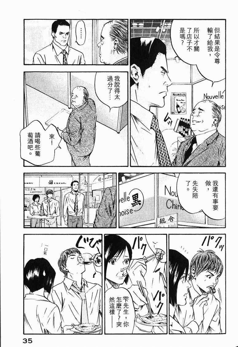 第19卷