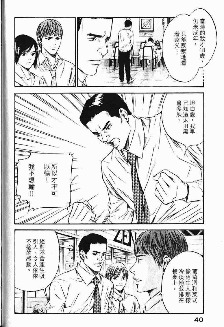 第19卷