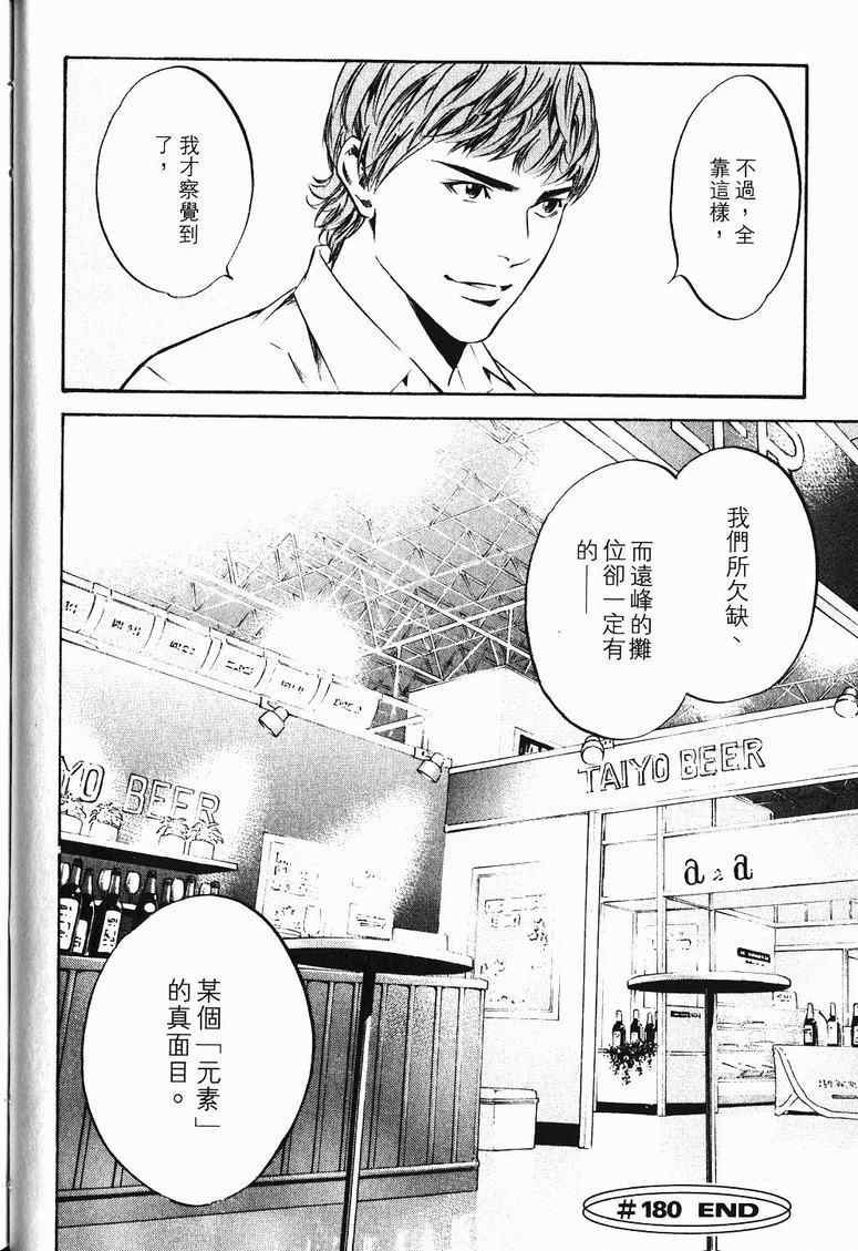 第19卷