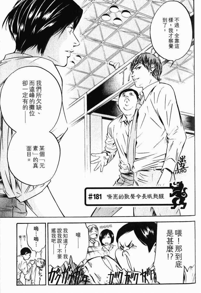 第19卷