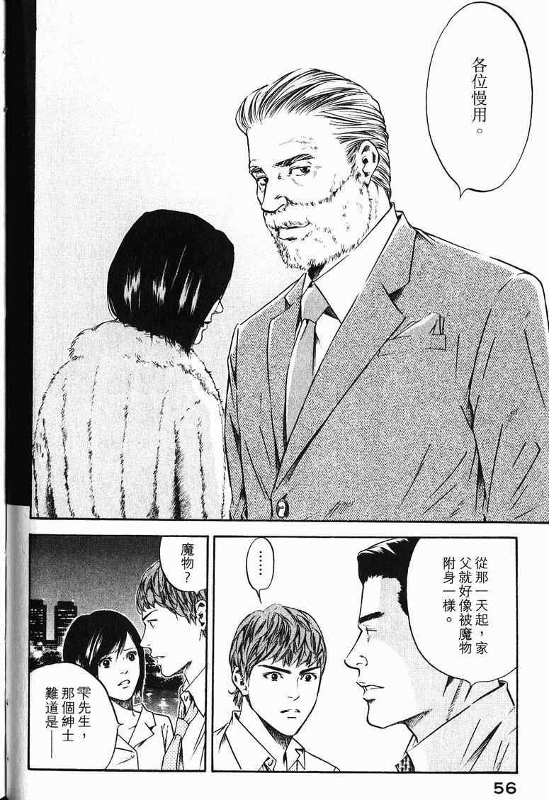 第19卷