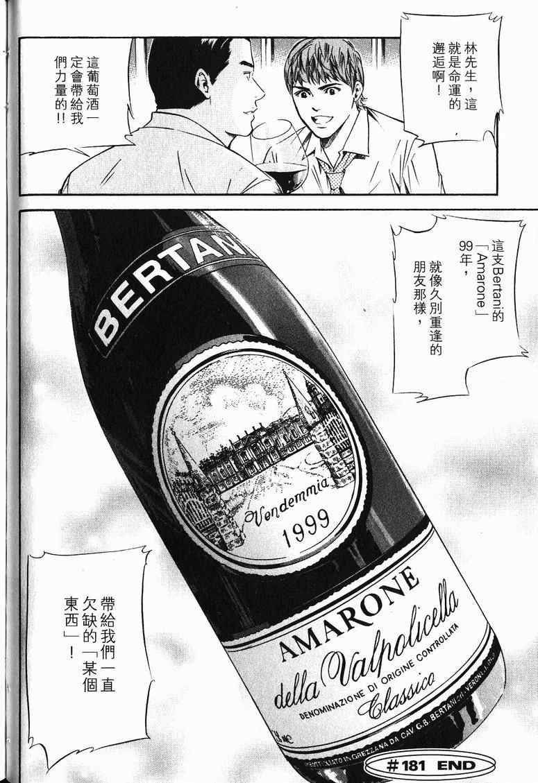 第19卷