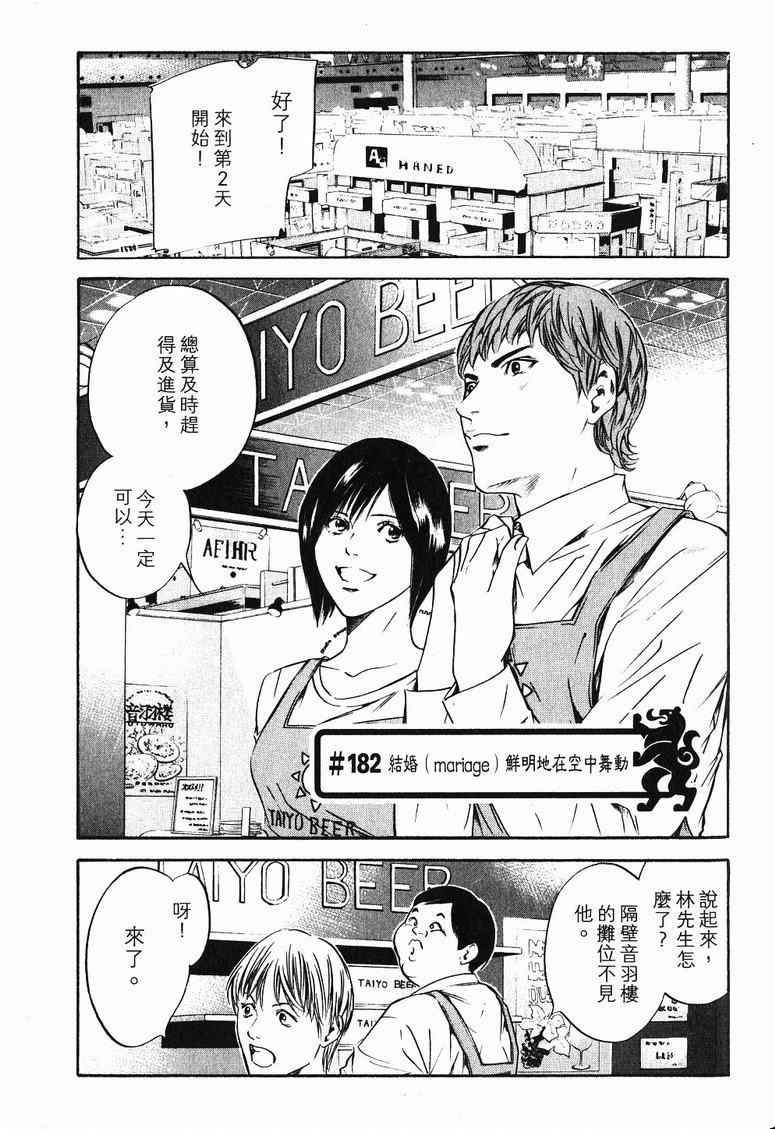 第19卷