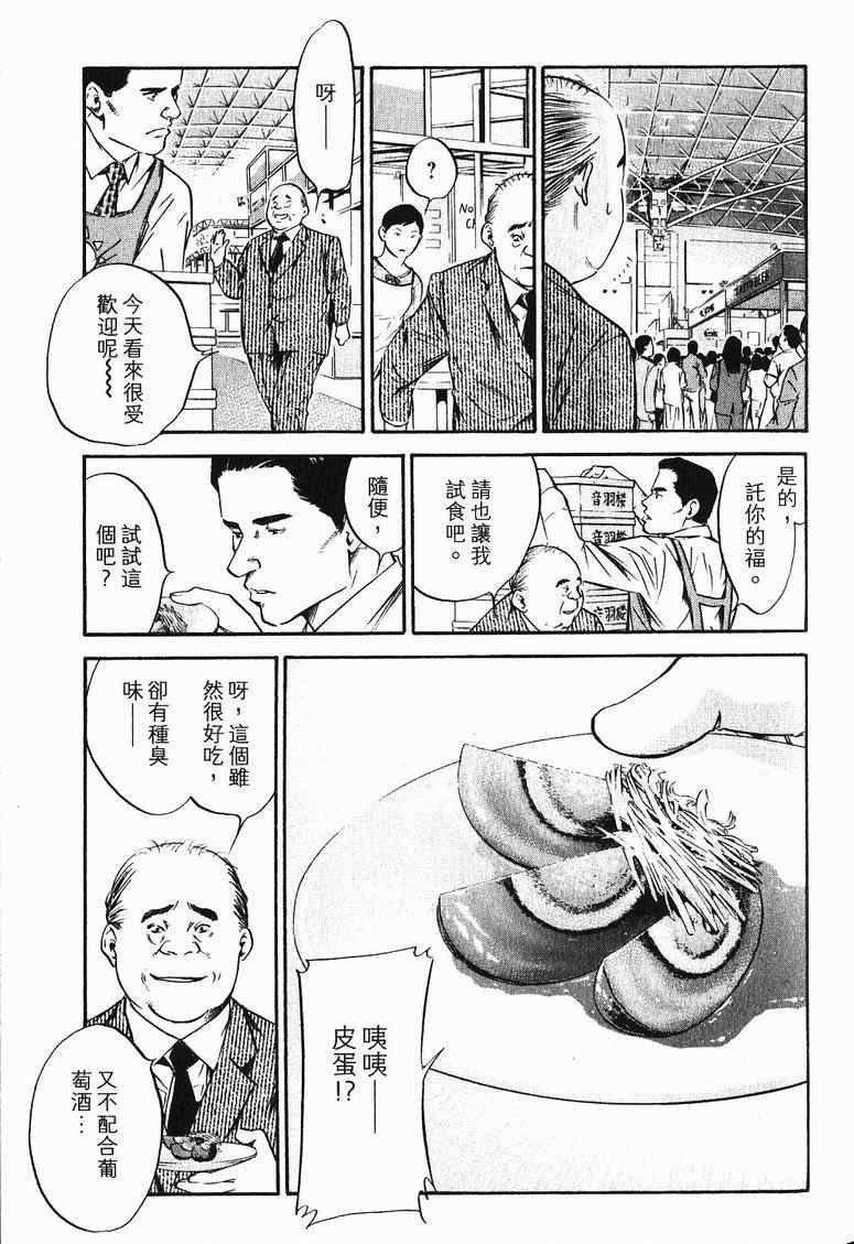 第19卷