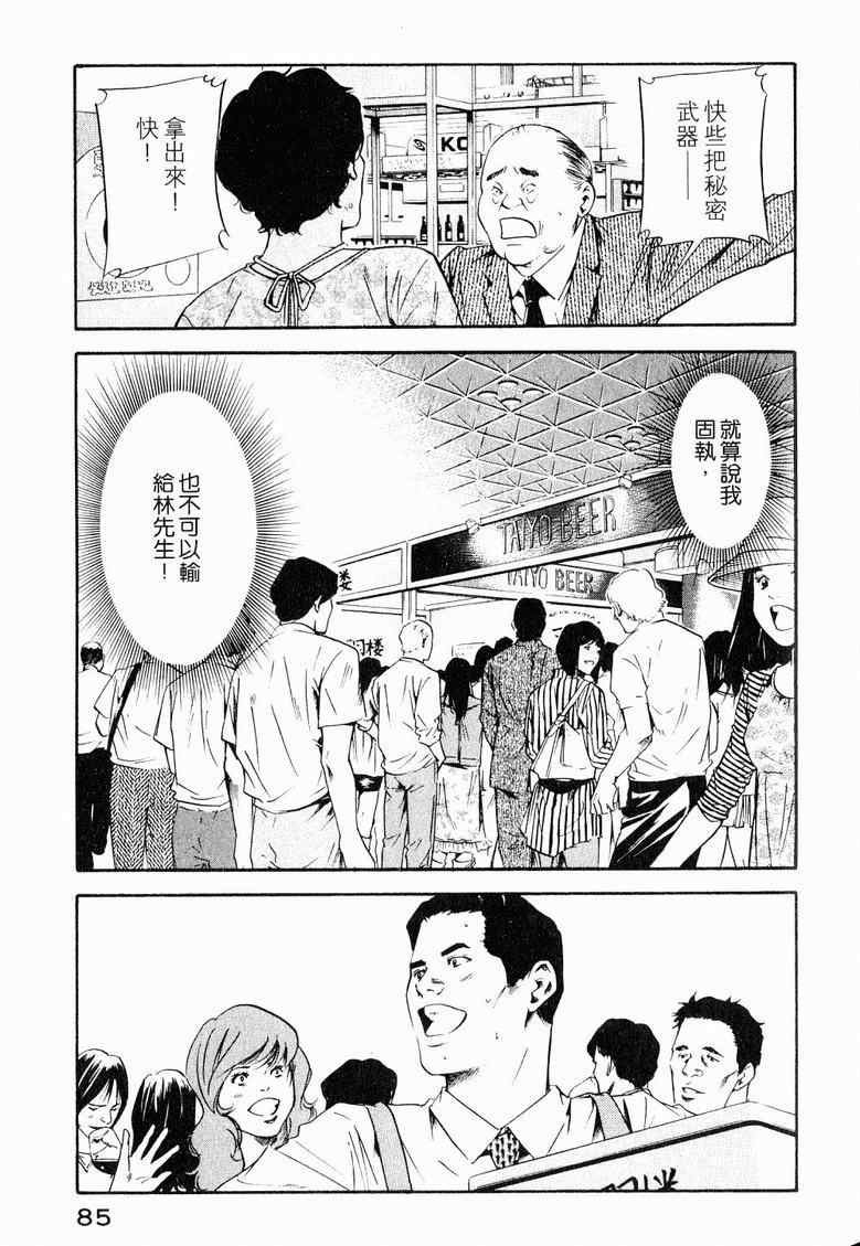 第19卷