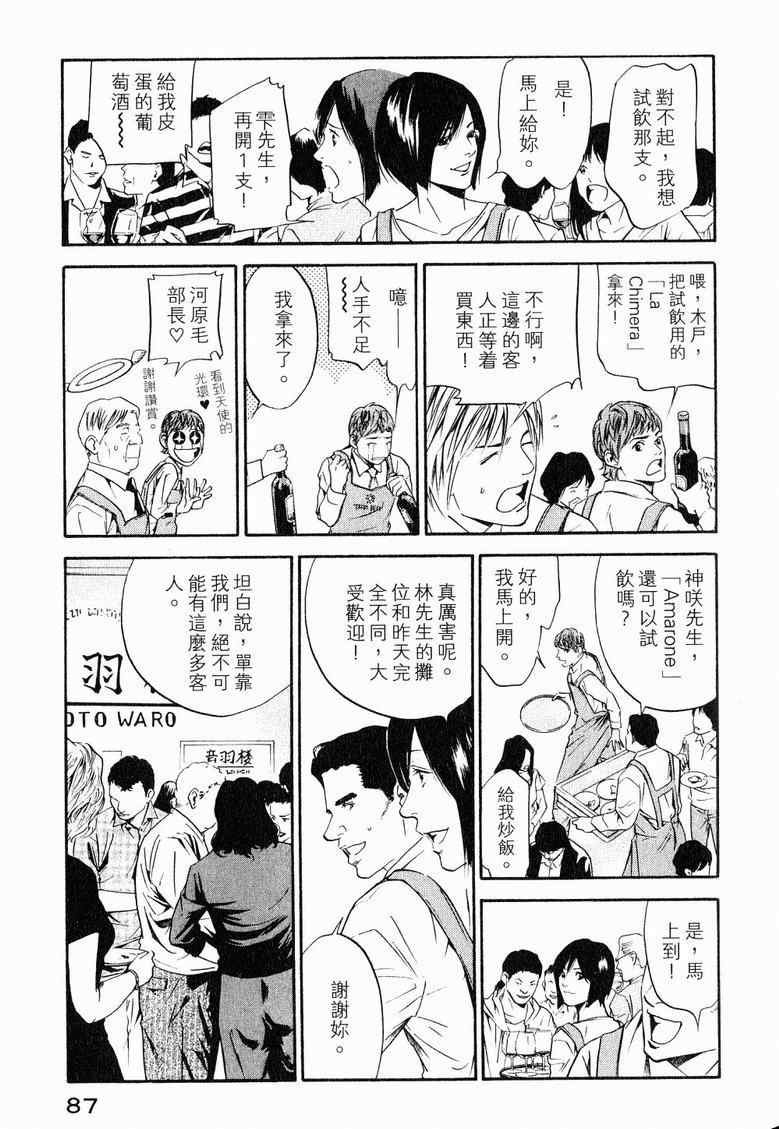 第19卷