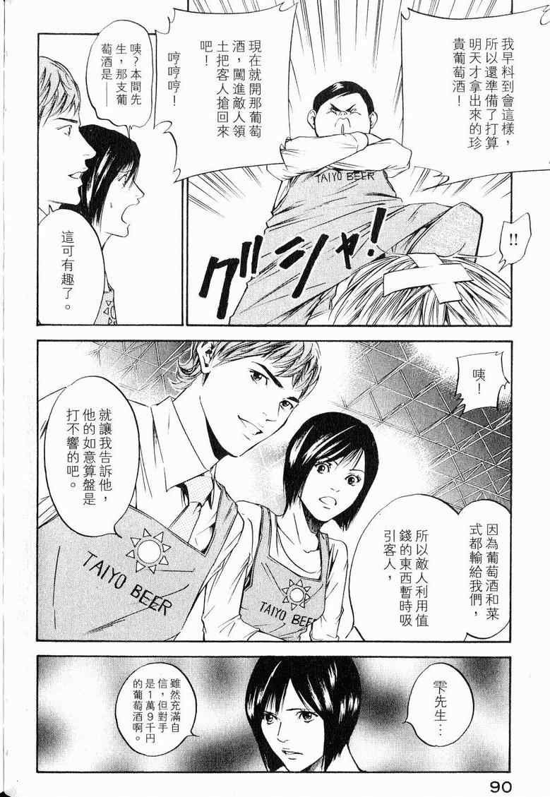 第19卷
