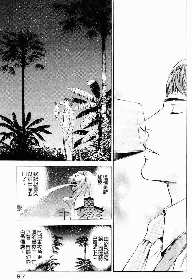 第19卷