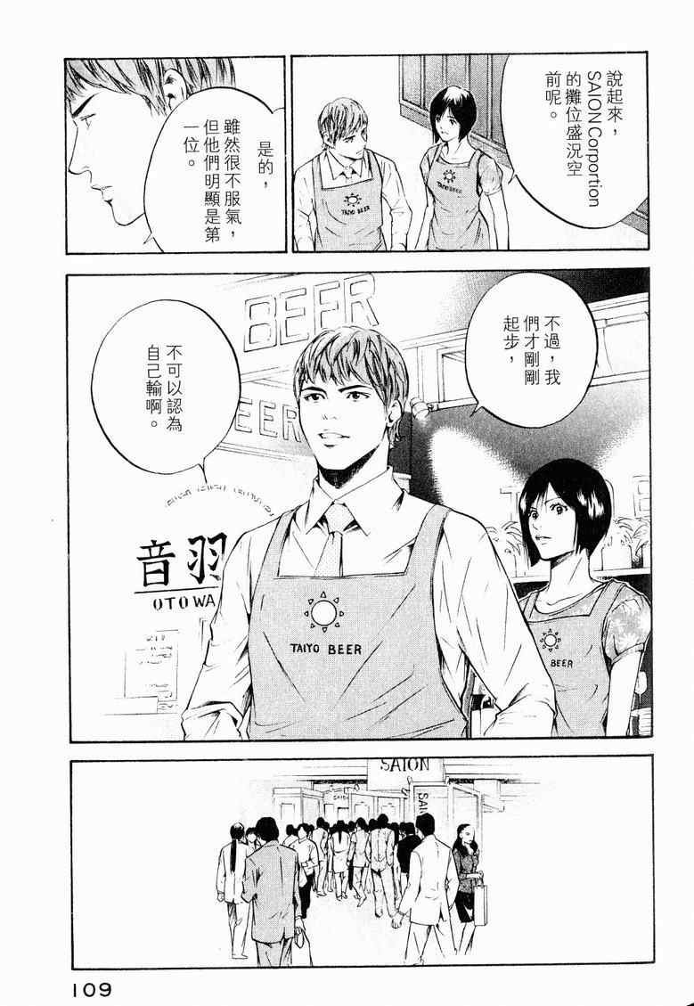 第19卷