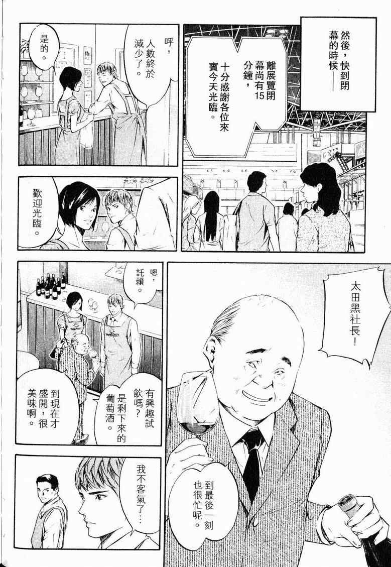 第19卷