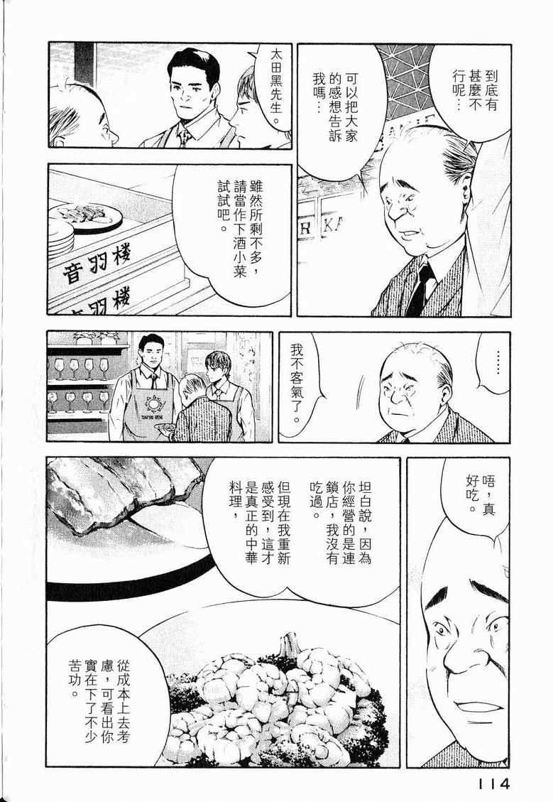 第19卷
