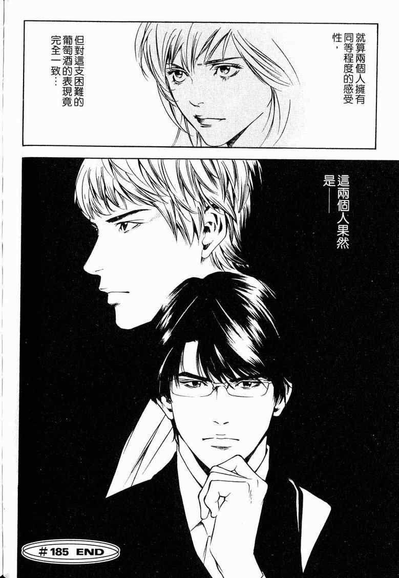 第19卷
