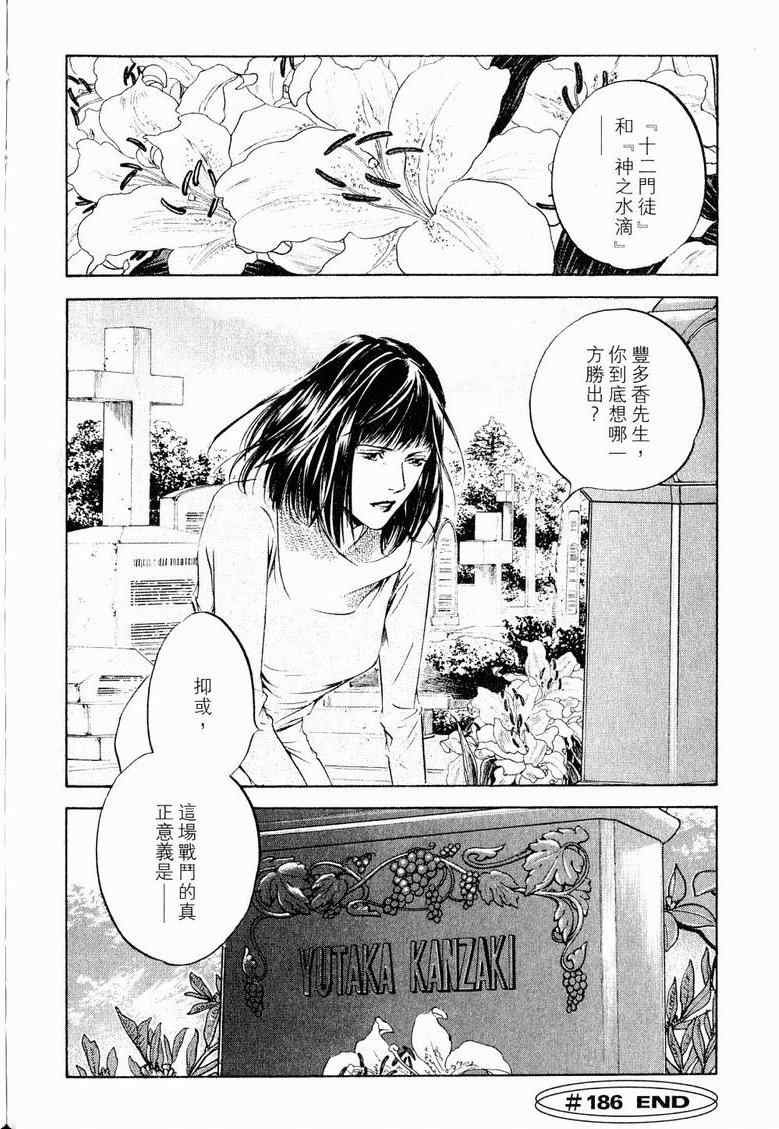 第19卷
