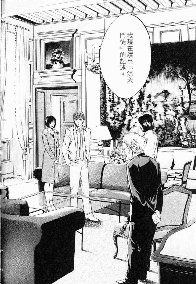 第19卷
