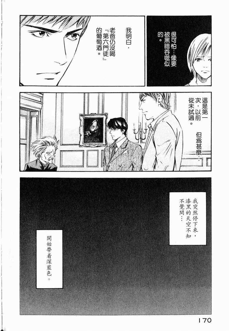 第19卷