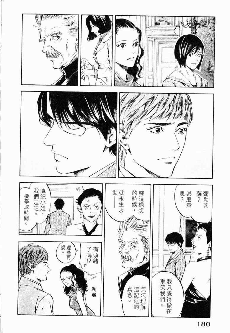 第19卷