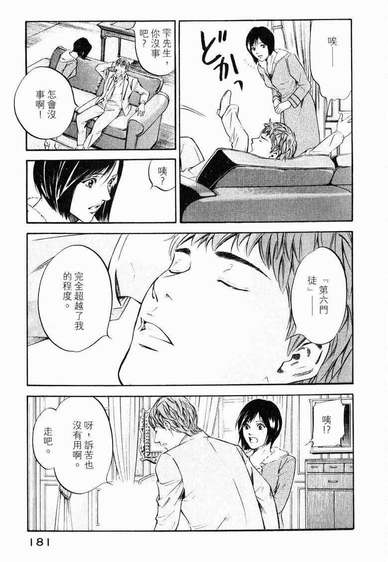 第19卷