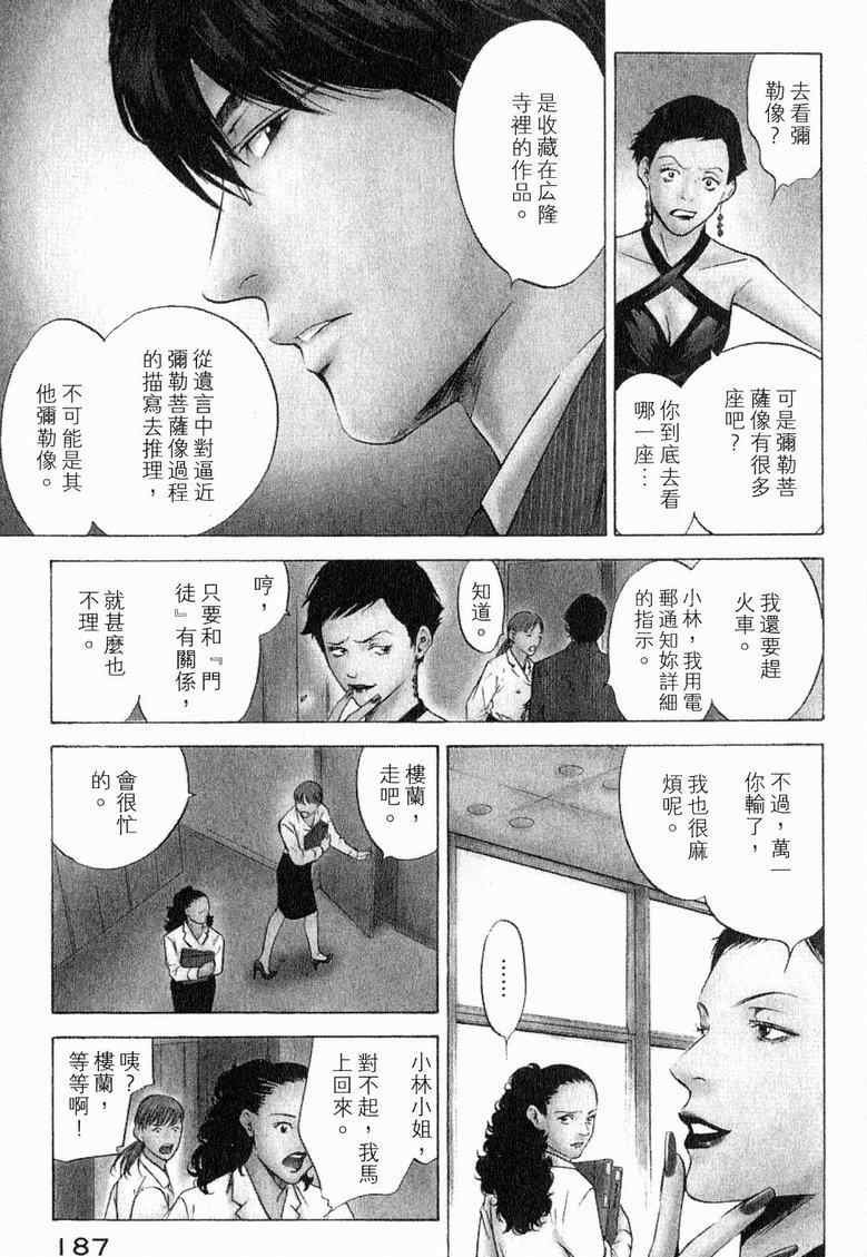 第19卷