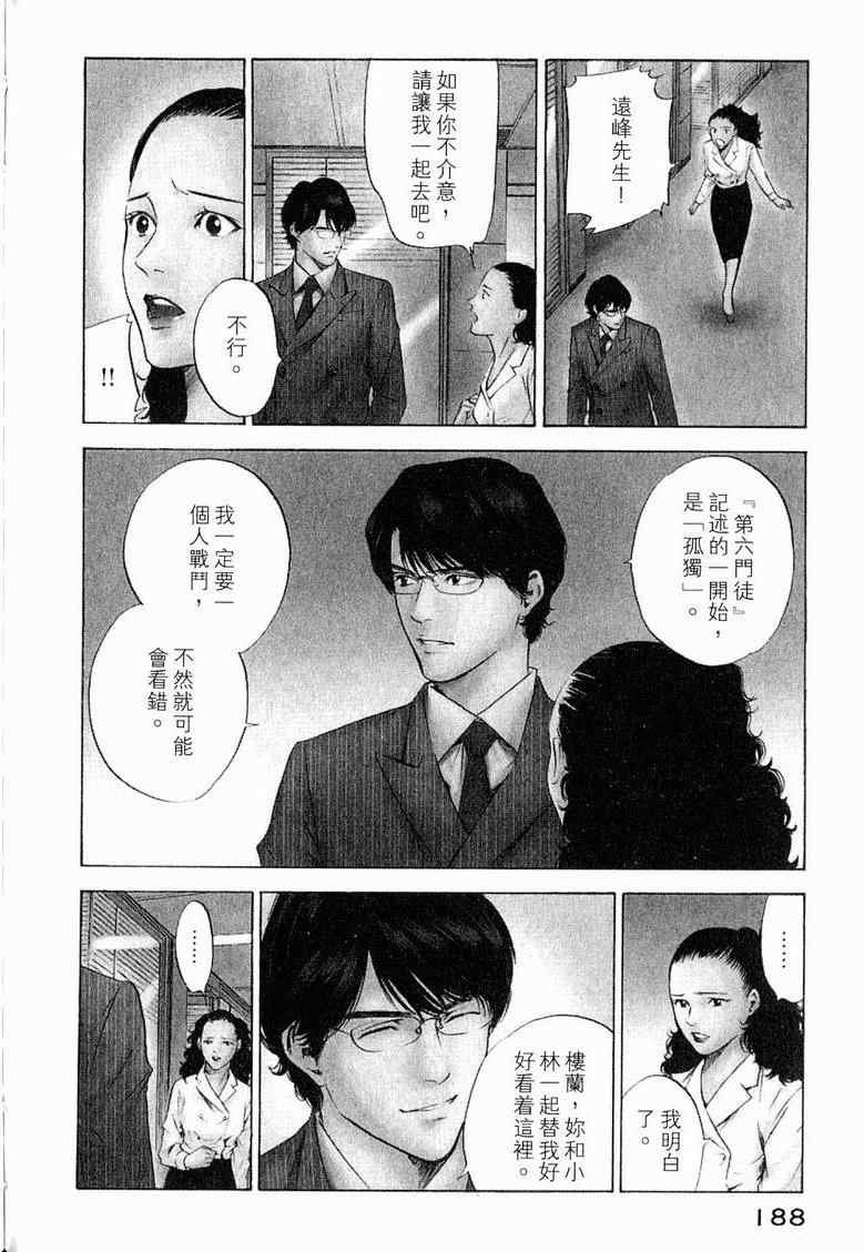 第19卷