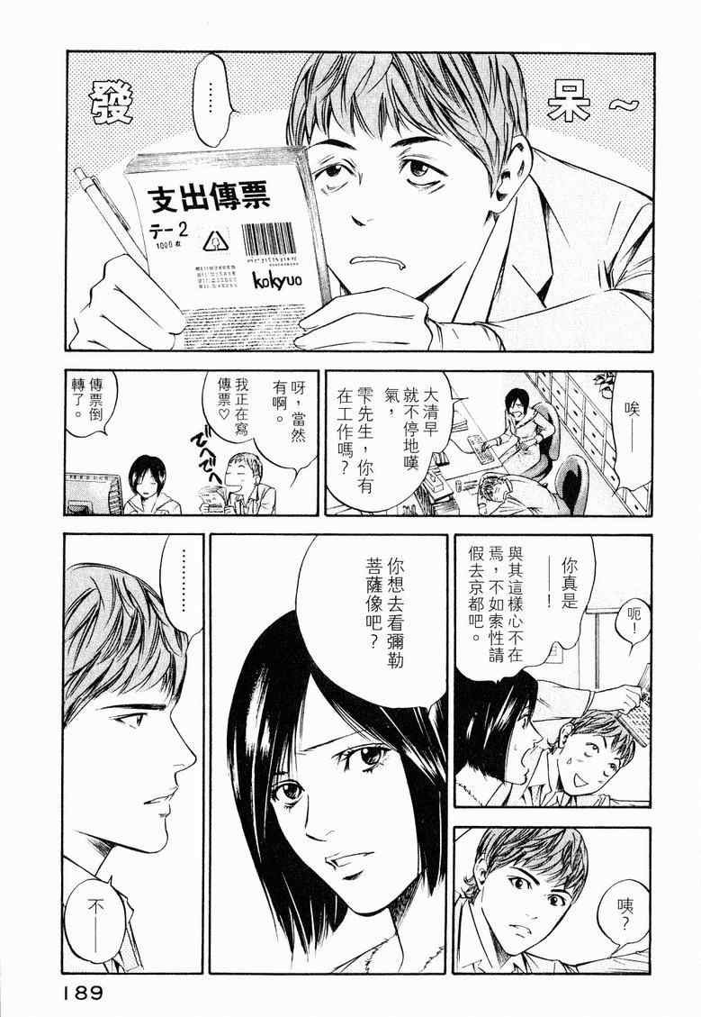第19卷