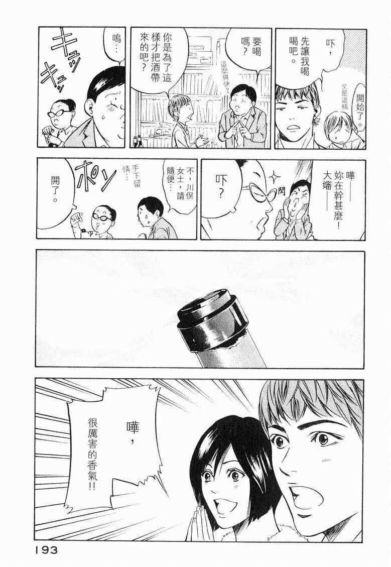 第19卷