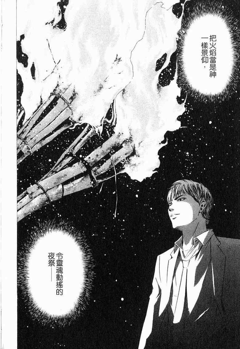 第19卷