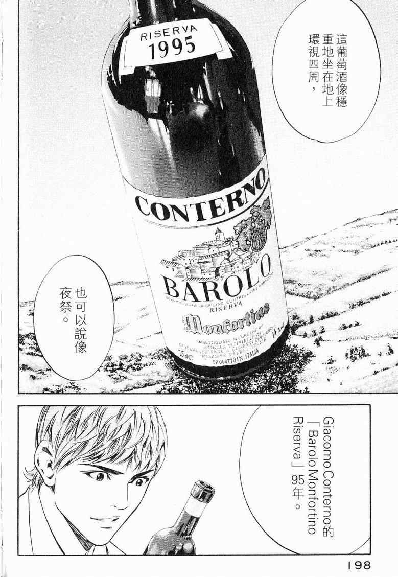 第19卷