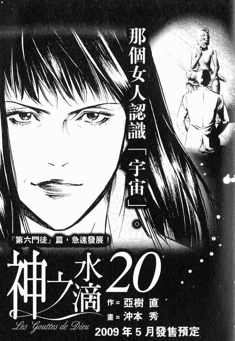 第19卷