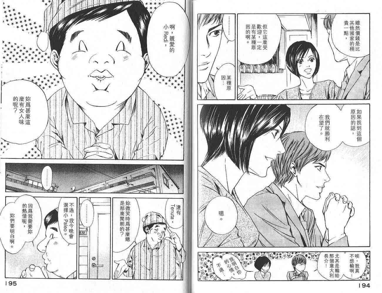 第2卷