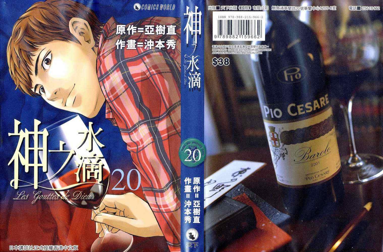 第20卷