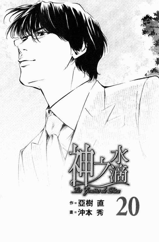第20卷