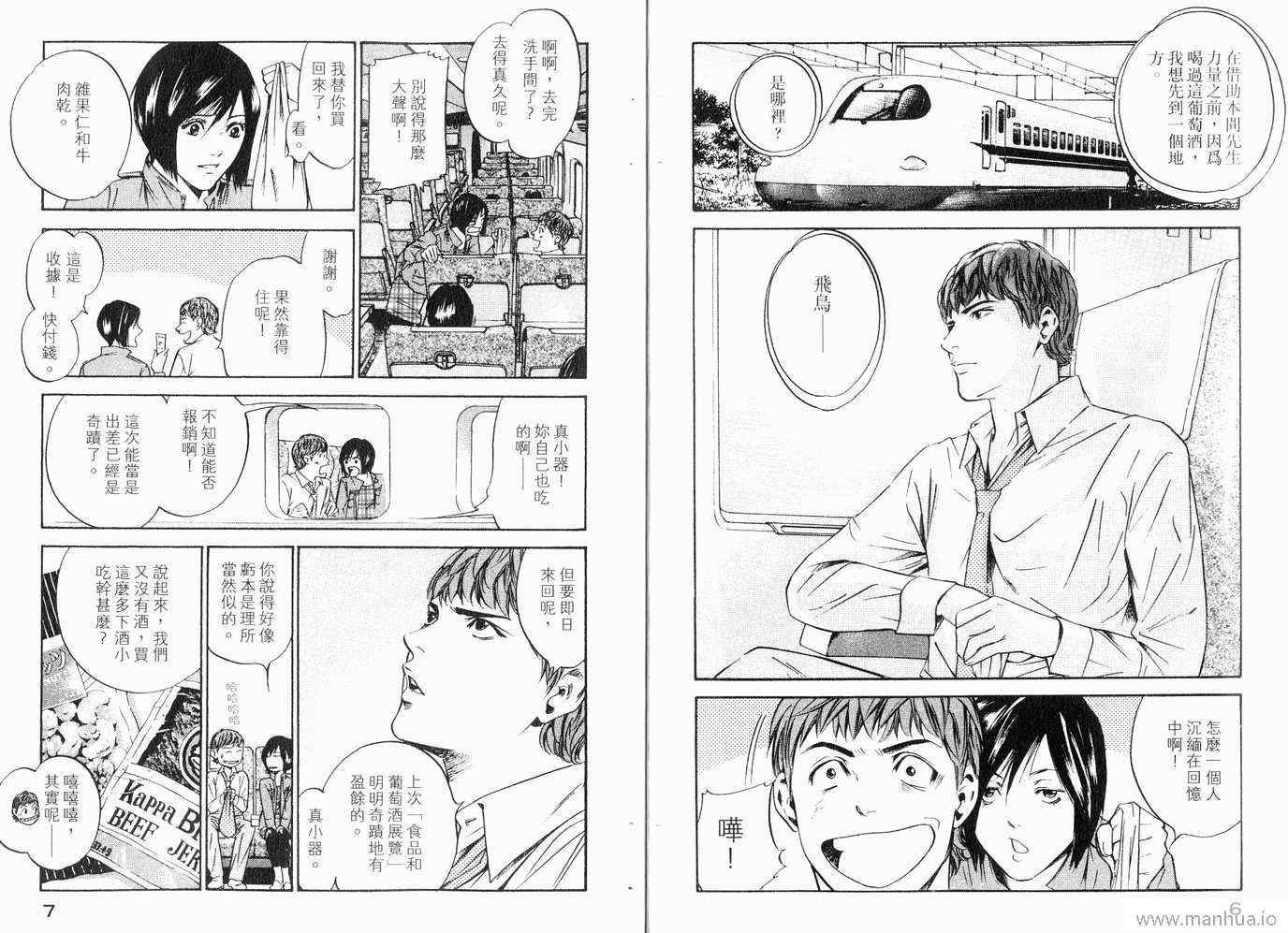 第20卷