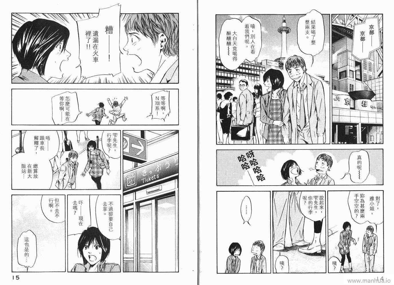第20卷