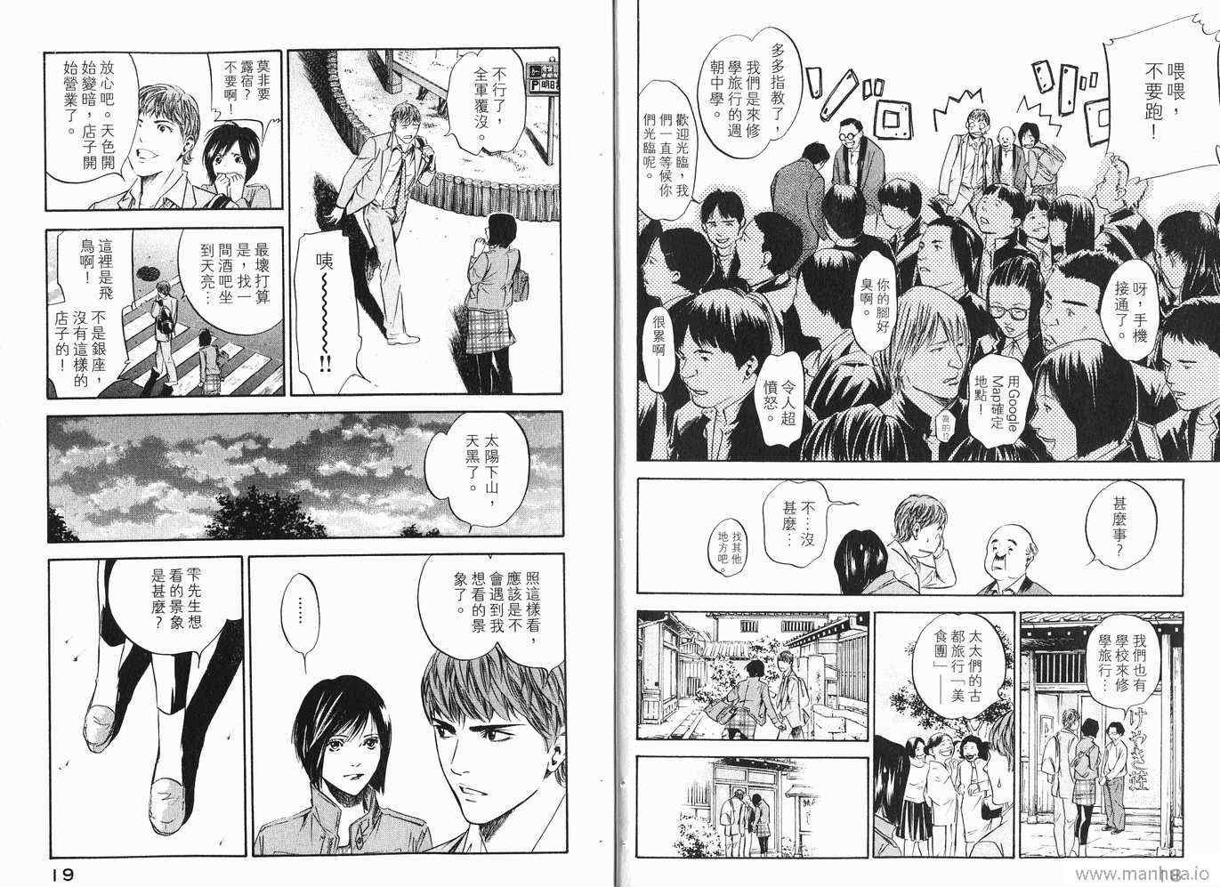 第20卷