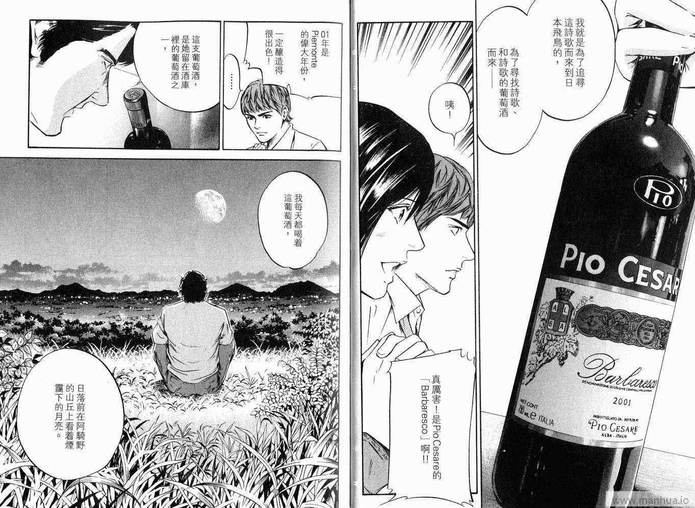 第20卷