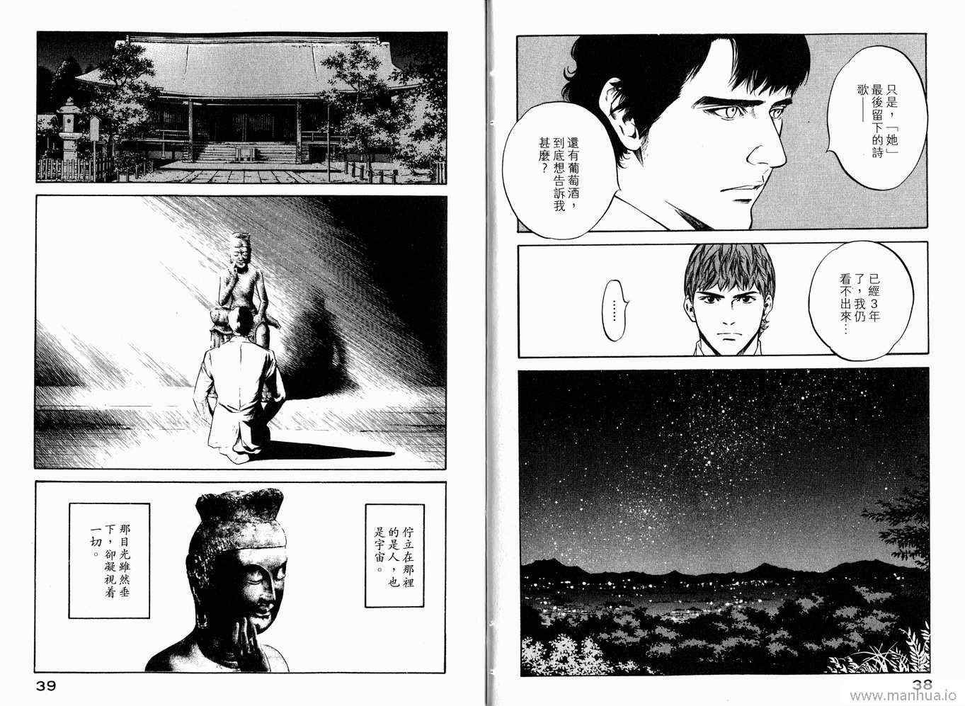 第20卷