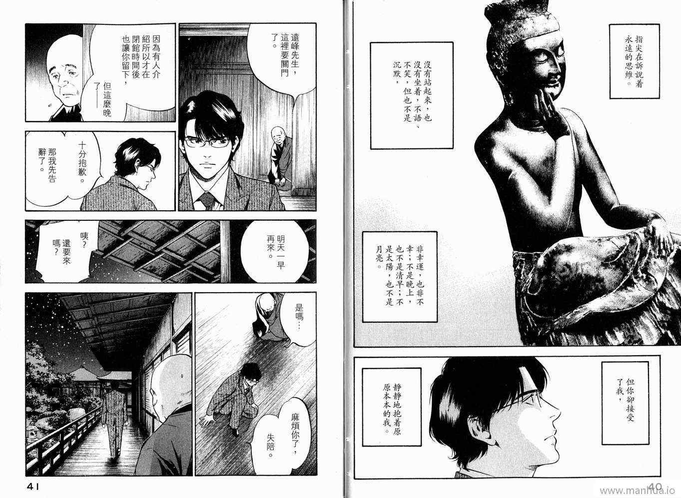 第20卷