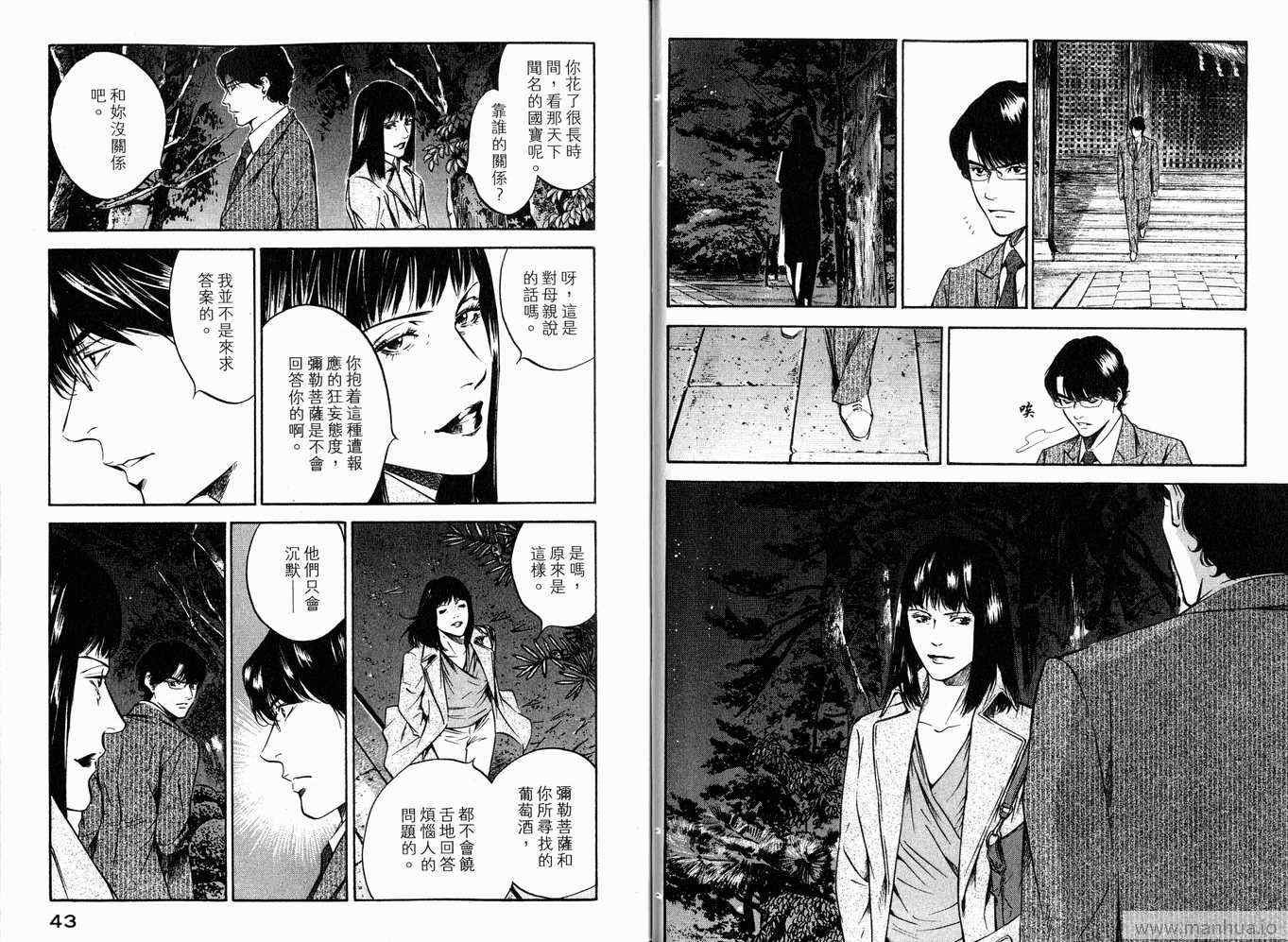 第20卷