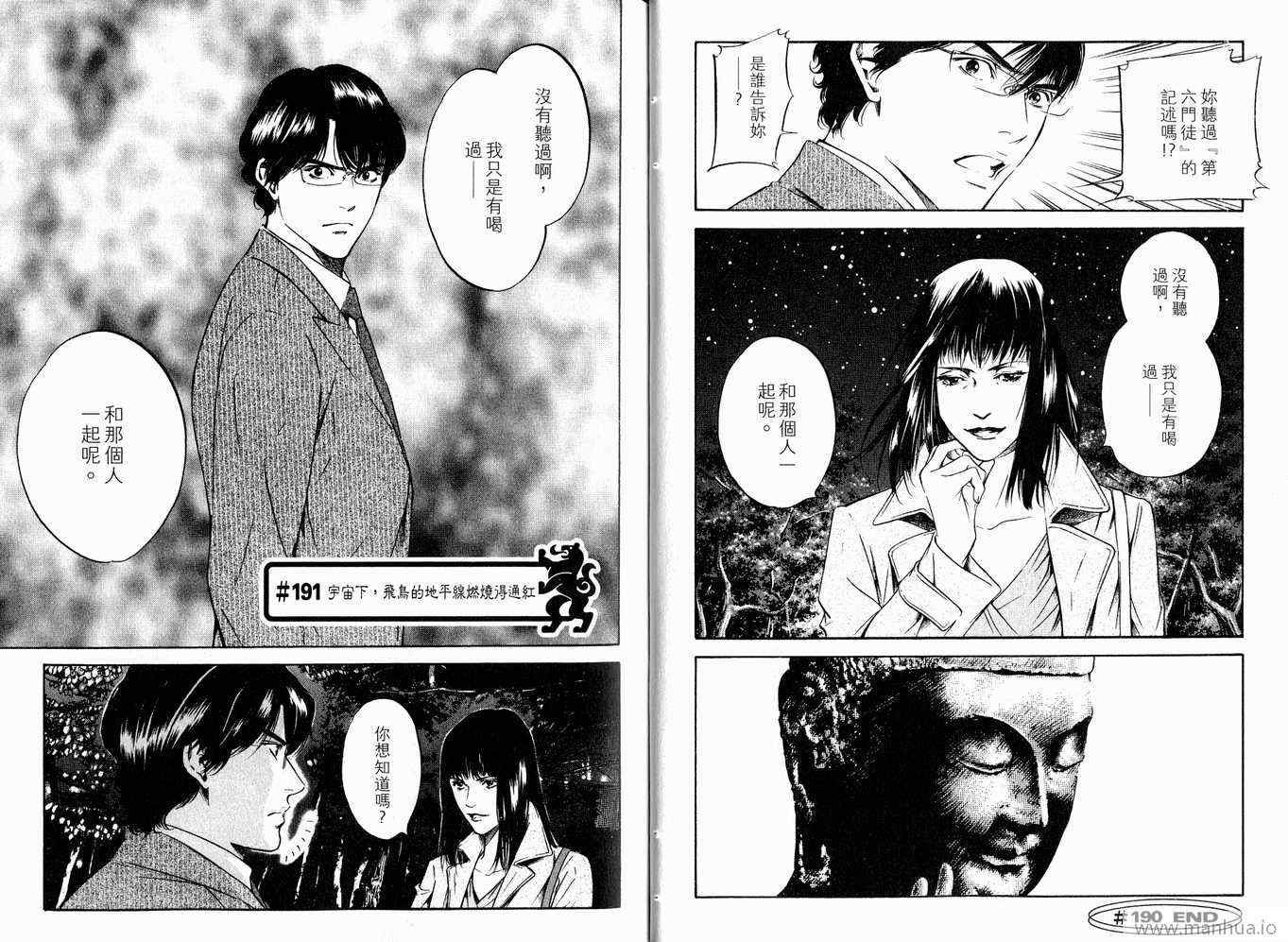 第20卷