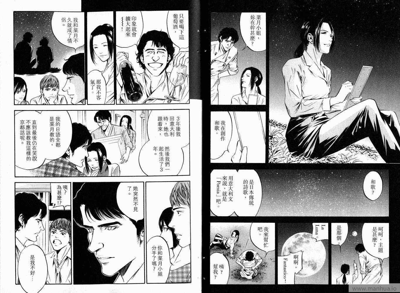 第20卷