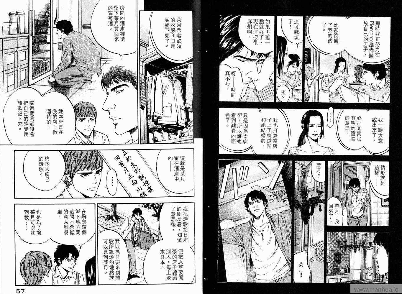 第20卷