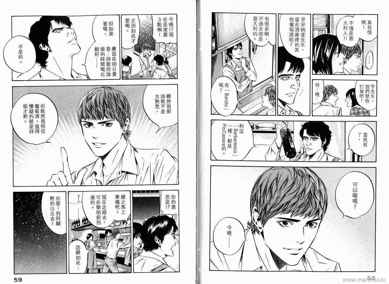 第20卷