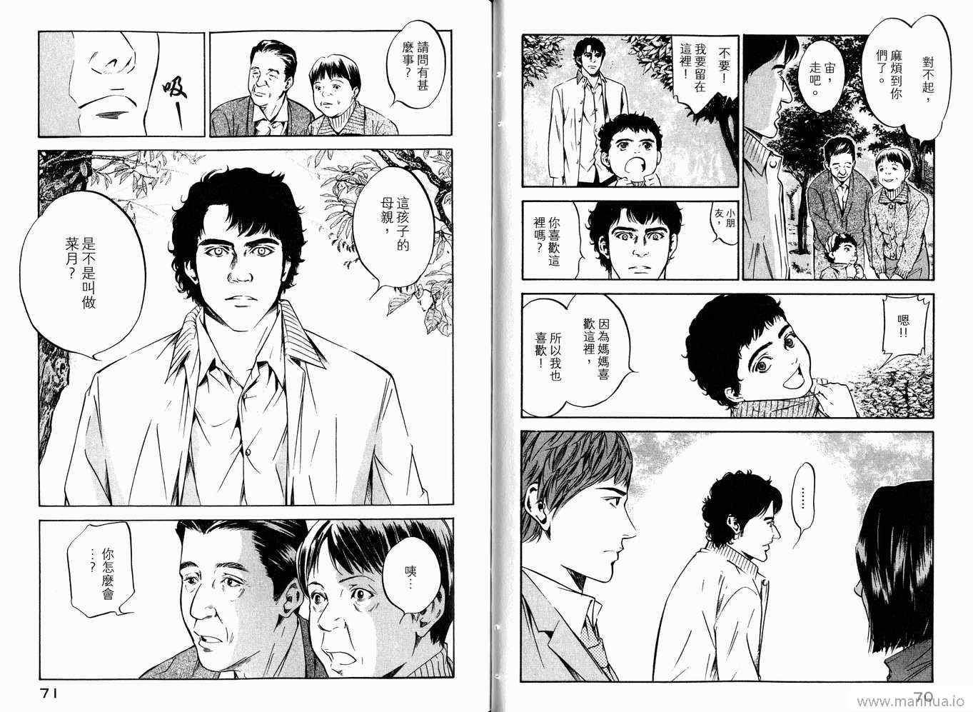 第20卷
