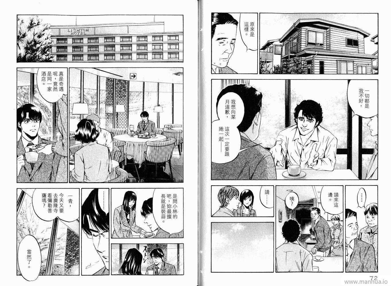 第20卷