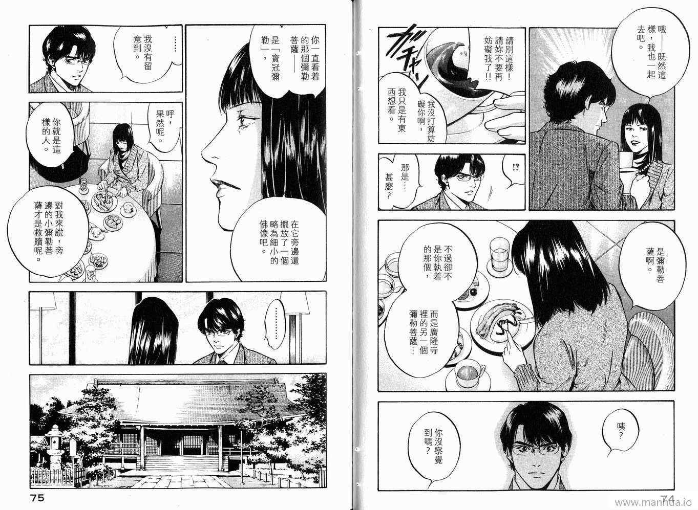 第20卷